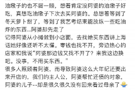 新乡要账公司更多成功案例详情